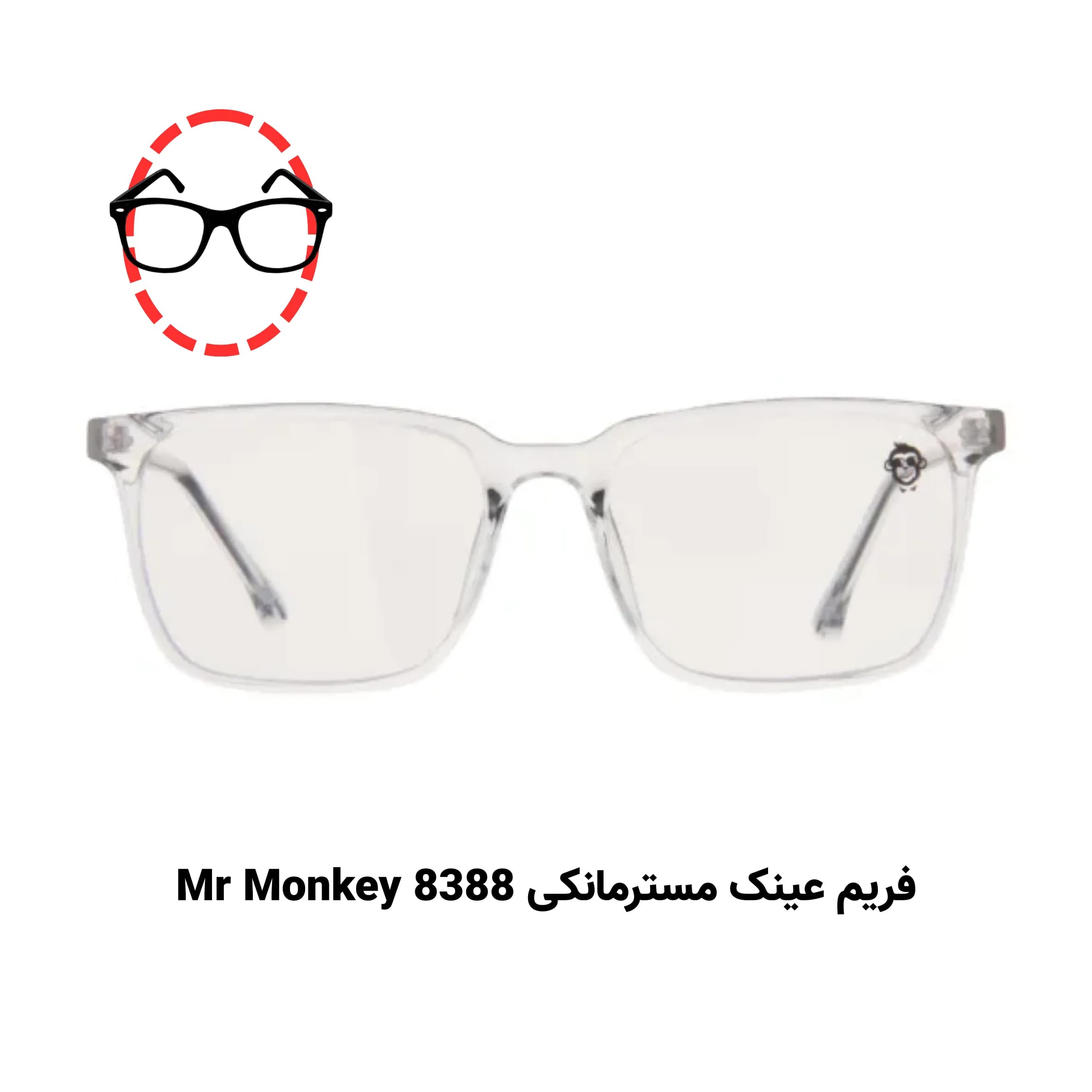 پکیج تست عینک طبی برای صورت بیضی (۳ عددی)