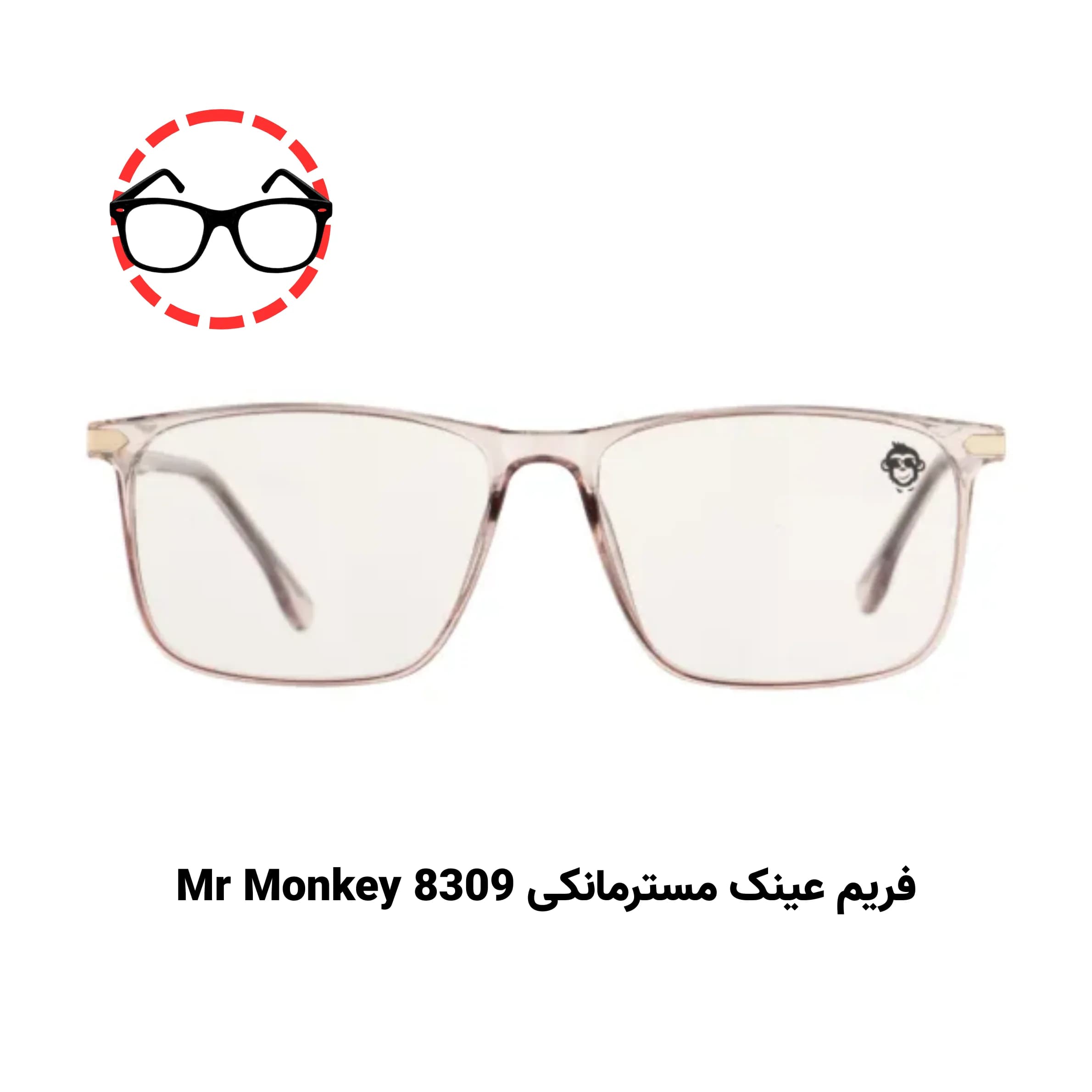 پکیج تست عینک طبی برای صورت گرد (۵ عددی)