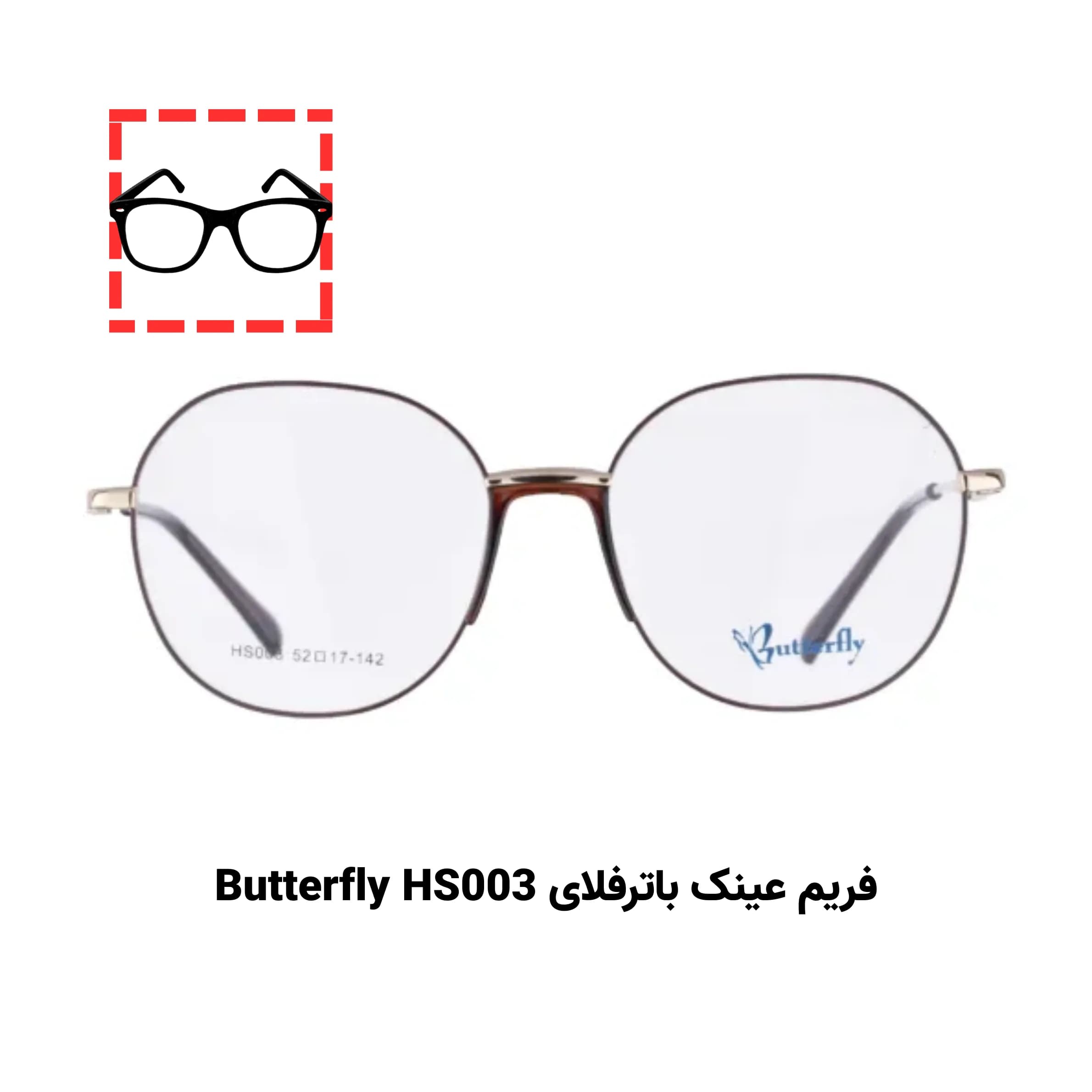 پکیج تست عینک طبی برای صورت مربعی (۱۰ عددی)