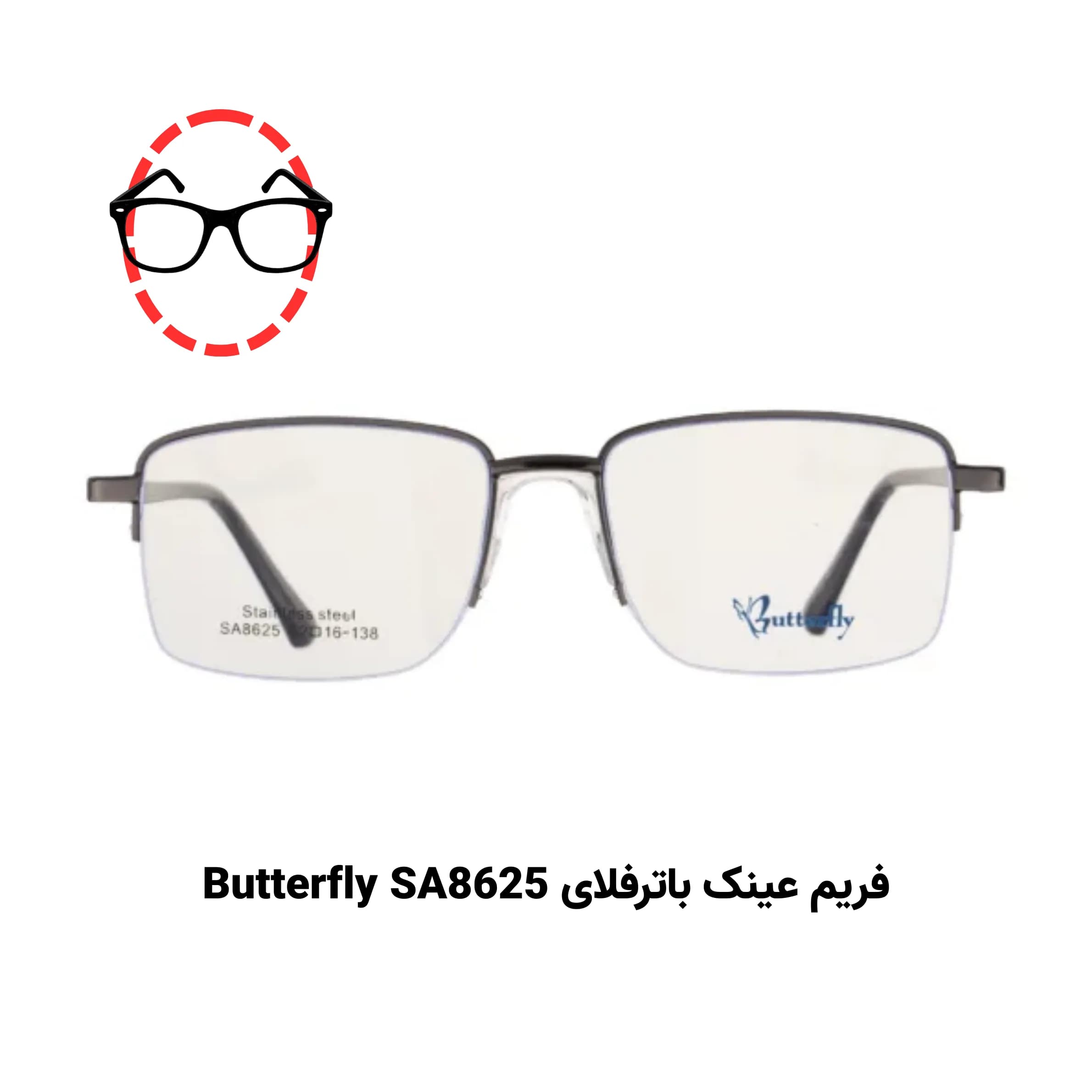 پکیج تست عینک طبی برای صورت بیضی (۱۰ عددی)