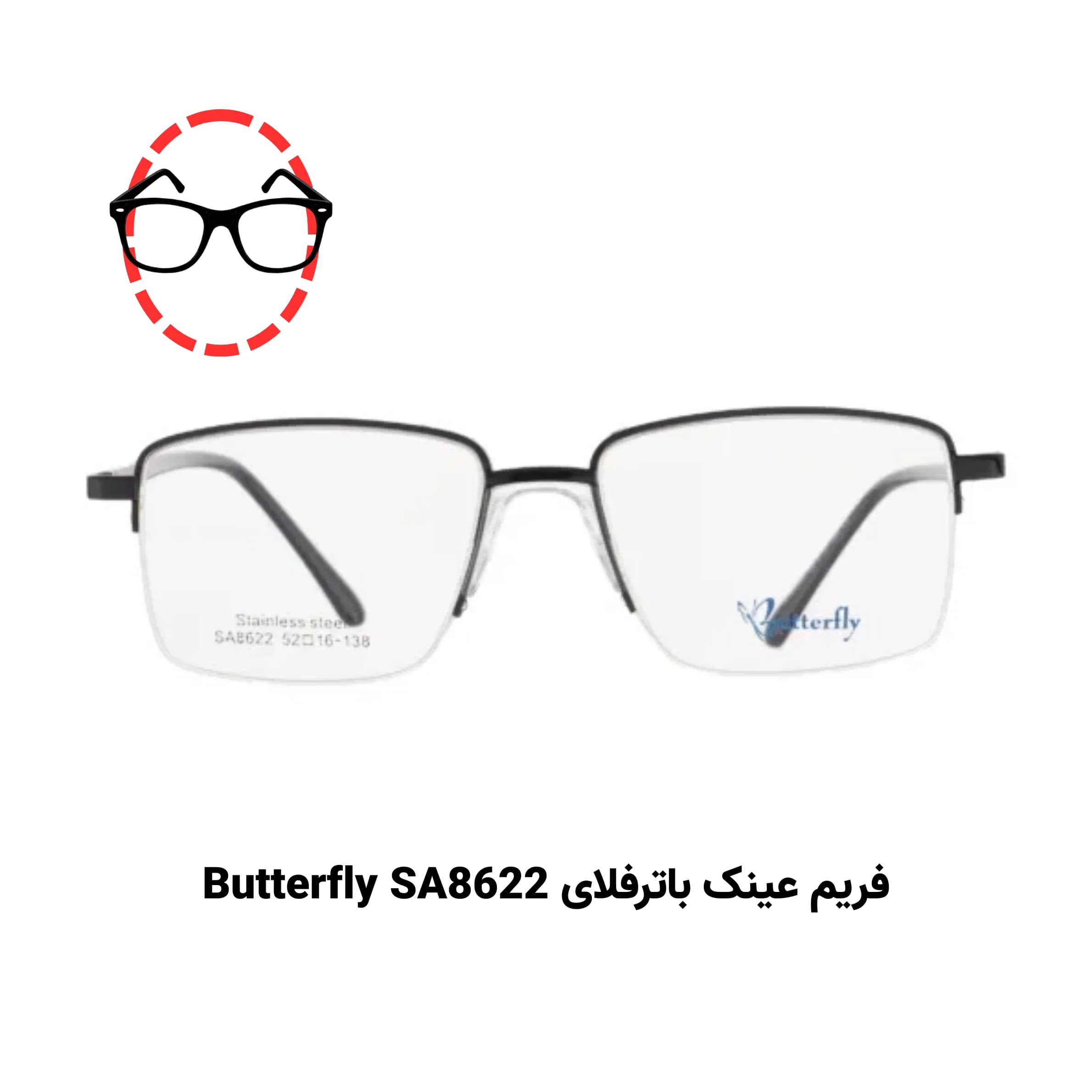 پکیج تست عینک طبی برای صورت بیضی (۱۰ عددی)