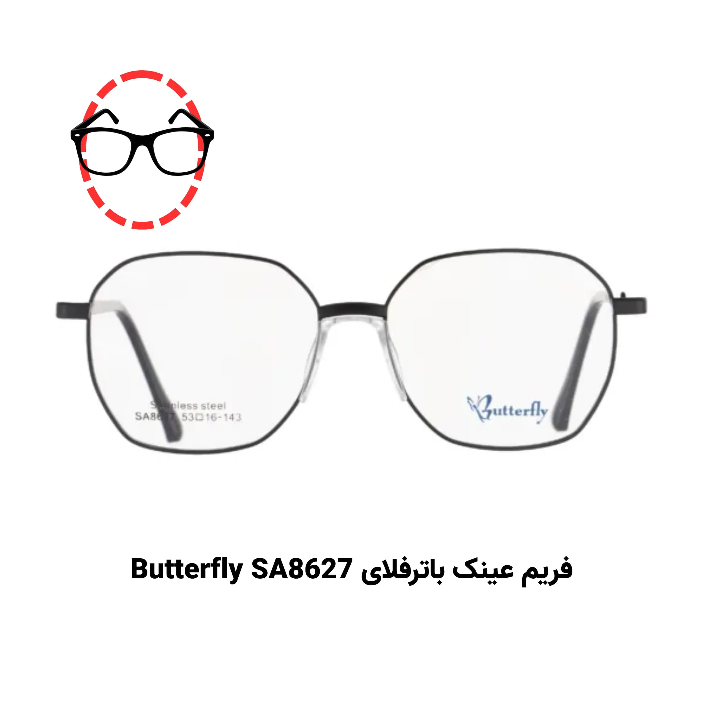 پکیج تست عینک طبی برای صورت بیضی (۱۰ عددی)