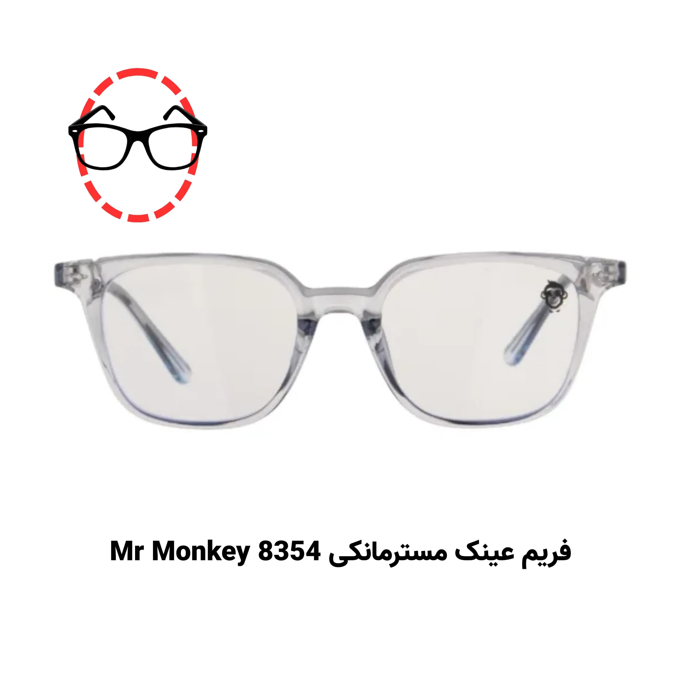 پکیج تست عینک طبی برای صورت بیضی (۱۰ عددی)