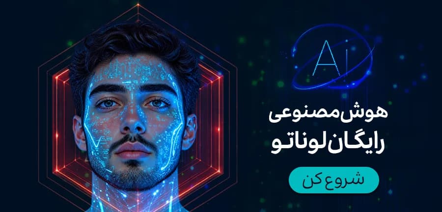 AI