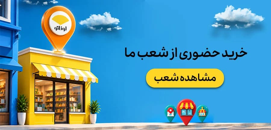 Collection
