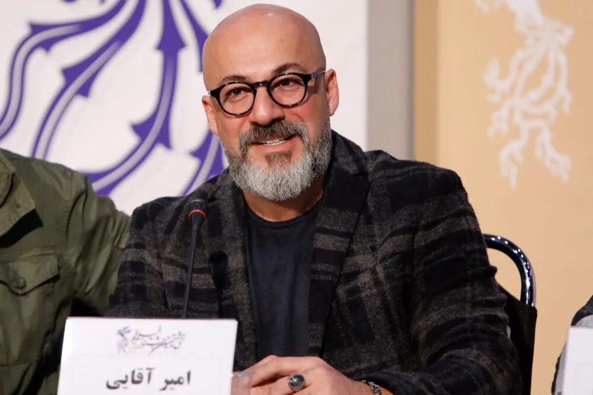 مدل عینک امیر آقایی