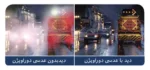 عدسی طبی درایو سیف زایس Zeiss DuraVision Drivesafe Clarlet 1.6 - Image 3