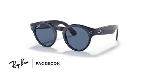 محصول مشترک ریبن و فیسبوک