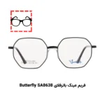 پکیج تست عینک طبی برای صورت مربعی (۱۰ عددی) - Image 11