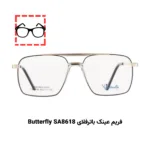 پکیج تست عینک طبی برای صورت مربعی (۱۰ عددی) - Image 10