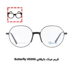 پکیج تست عینک طبی برای صورت مربعی (۱۰ عددی) - Image 9