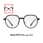 پکیج تست عینک طبی برای صورت مربعی (۱۰ عددی) - Image 7
