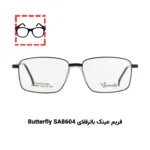 پکیج تست عینک طبی برای صورت مربعی (۱۰ عددی) - Image 6
