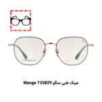 پکیج تست عینک طبی برای صورت مربعی (۱۰ عددی) - Image 5