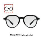 پکیج تست عینک طبی برای صورت مربعی (۱۰ عددی) - Image 3