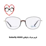 پکیج تست عینک طبی برای صورت قلبی (۳ عددی) - Image 3