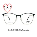 پکیج تست عینک طبی برای صورت قلبی (۵ عددی) - Image 7