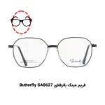 پکیج تست عینک طبی برای صورت بیضی (۱۰ عددی) - Image 7