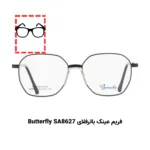 پکیج تست عینک طبی برای صورت کشیده مستطیلی (۱۰ عددی) - Image 7