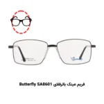 پکیج تست عینک طبی برای صورت بیضی (۱۰ عددی) - Image 4