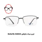 پکیج تست عینک طبی برای صورت بیضی (۱۰ عددی) - Image 3