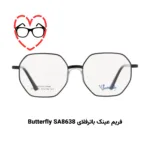 پکیج تست عینک طبی برای صورت قلبی (۱۰ عددی) - Image 10