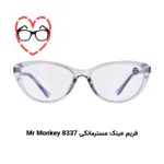 پکیج تست عینک طبی برای صورت قلبی (۱۰ عددی) - Image 8