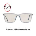 پکیج تست عینک طبی برای صورت بیضی (۱۰ عددی) - Image 13