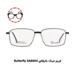 پکیج تست عینک طبی برای صورت گرد (۱۰ عددی) - Image 8