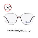 پکیج تست عینک طبی برای صورت گرد (۱۰ عددی) - Image 7