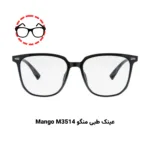 پکیج تست عینک طبی برای صورت گرد (۱۰ عددی) - Image 6