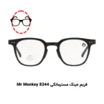 پکیج تست عینک طبی برای صورت بیضی (۱۰ عددی) - Image 10