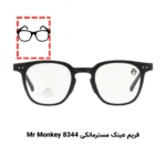 پکیج تست عینک طبی برای صورت کشیده مستطیلی (۱۰ عددی) - Image 10