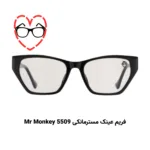 پکیج تست عینک طبی برای صورت قلبی (۳ عددی) - Image 4