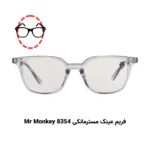پکیج تست عینک طبی برای صورت بیضی (۱۰ عددی) - Image 9