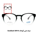پکیج تست عینک طبی برای صورت کشیده مستطیلی (۱۰ عددی) - Image 9