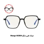 پکیج تست عینک طبی برای صورت گرد (۱۰ عددی) - Image 4