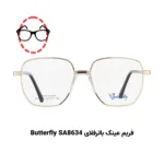 پکیج تست عینک طبی برای صورت بیضی (۱۰ عددی) - Image 8