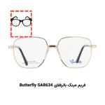 پکیج تست عینک طبی برای صورت کشیده مستطیلی (۱۰ عددی) - Image 8