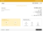 عدسی طبی آفتابی لوناتو Lunato Lens Sun Tintable - Image 2