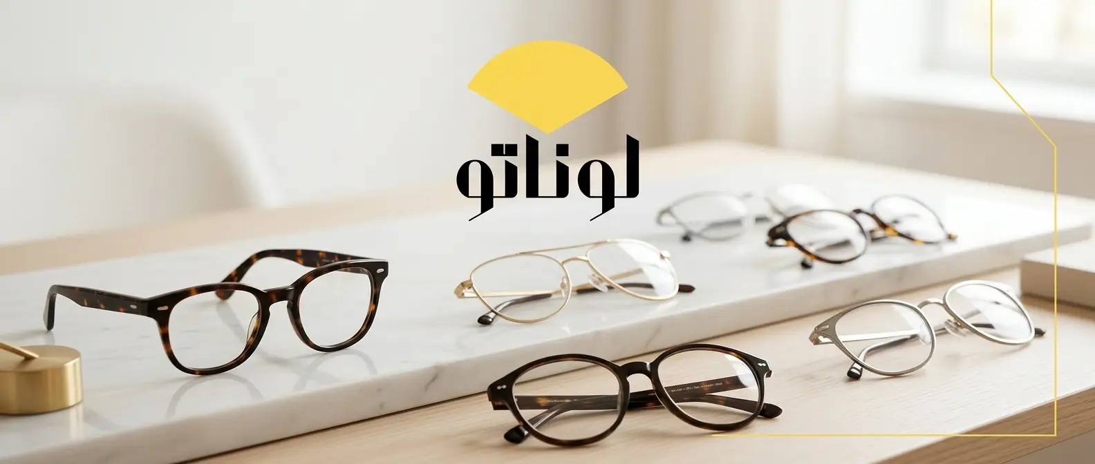 انواع مدل عینک | راهنمای کامل انتخاب شکل و فریم مناسب